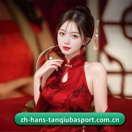 谈球吧 发展历程(Tanqiu Sports)